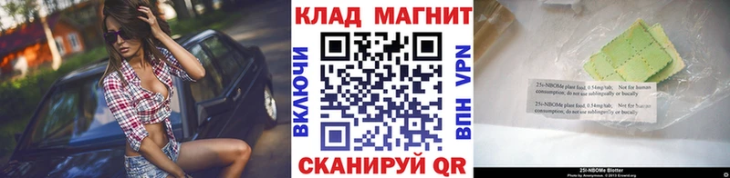 Наркота Южноуральск А ПВП Галлюциногенные грибы Мефедрон АМФЕТАМИН