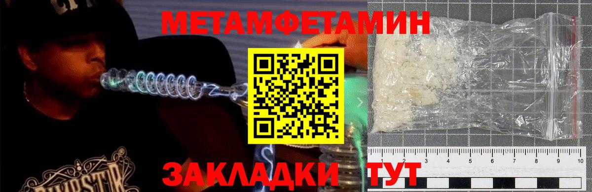 Amphetamine  Южноуральск  Amphetamine VHQ  АМФЕТАМИН 