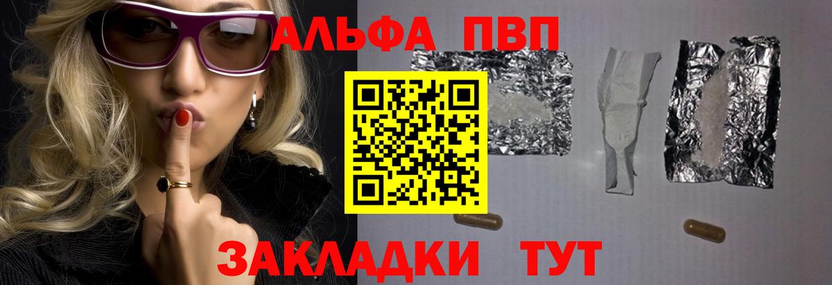 A-PVP СК КРИС Южноуральск
