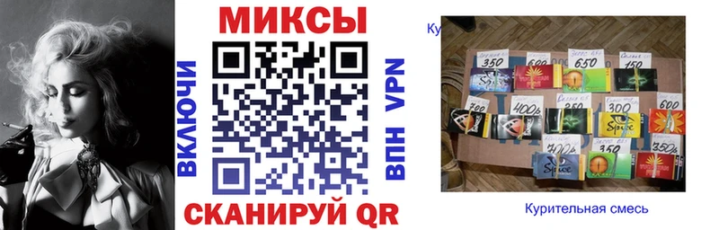 Бутират бутик Южноуральск