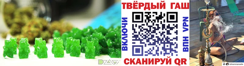 Печенье с ТГК марихуана  Южноуральск 