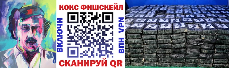 COCAIN VHQ цена кракен Южноуральск