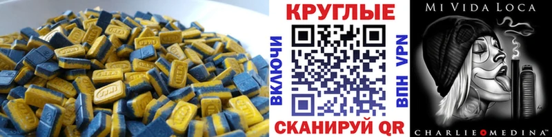 ЭКСТАЗИ Дубай  Южноуральск 