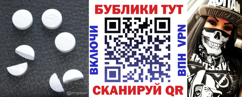 Экстази бентли Южноуральск