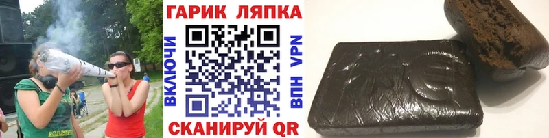 Гашиш ice o lator Южноуральск
