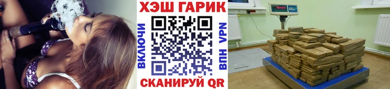 где купить наркоту  Южноуральск  Гашиш hashish 