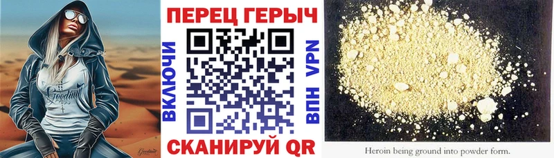 Героин Афган  Южноуральск 