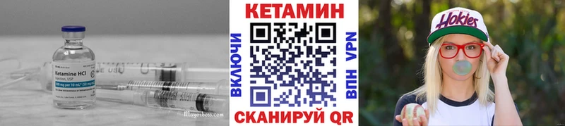 КЕТАМИН VHQ продажа наркотиков shop как зайти Южноуральск
