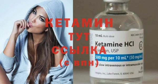мефедрон мука Лабытнанги