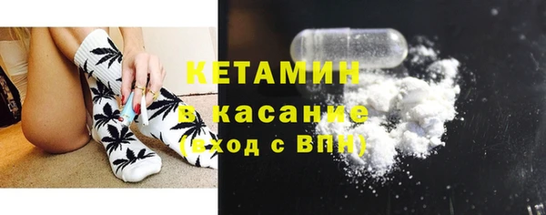 MESCALINE Лагань