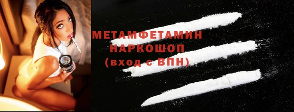 мефедрон мука Лабытнанги