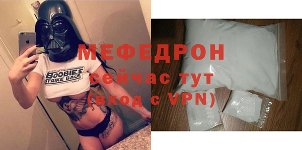 меф Ладушкин