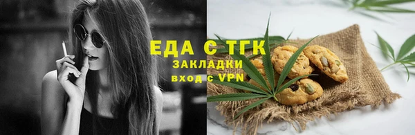 MESCALINE Лагань