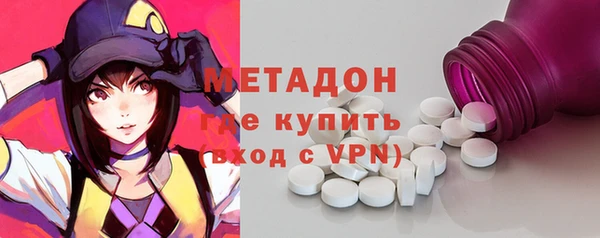 меф Ладушкин