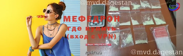 мефедрон мука Лабытнанги
