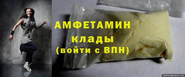 меф Ладушкин