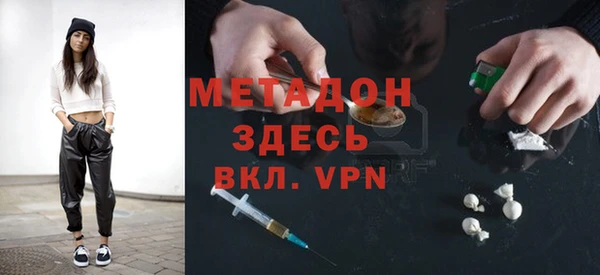 MESCALINE Лагань