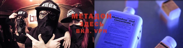 MESCALINE Лагань