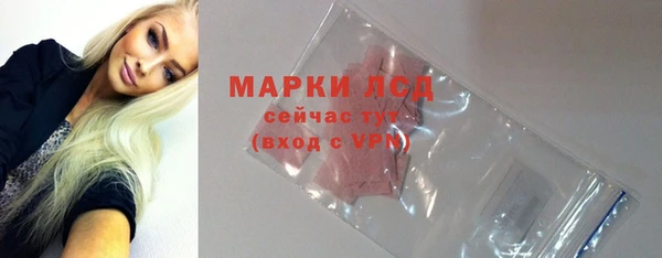 MESCALINE Лагань