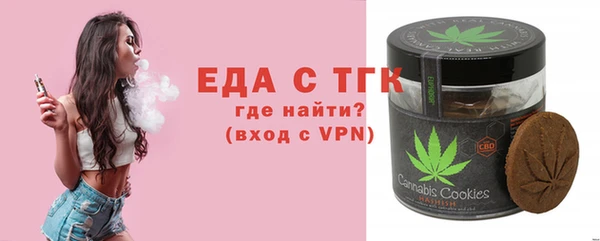 мефедрон мука Лабытнанги
