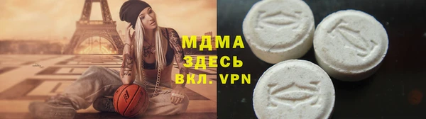 мефедрон мука Лабытнанги