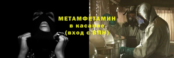 MESCALINE Лагань