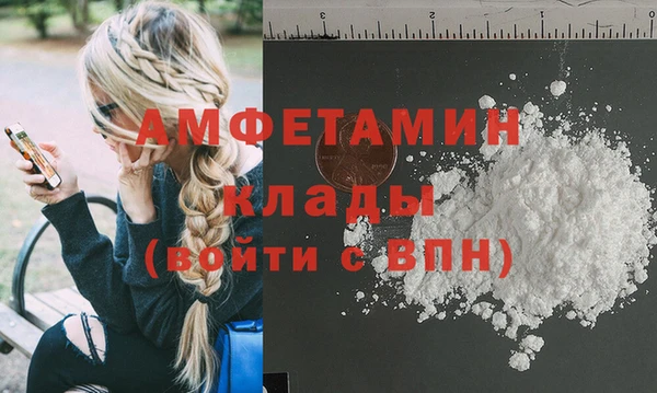 мефедрон мука Лабытнанги