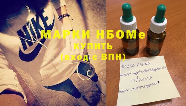 мефедрон мука Лабытнанги