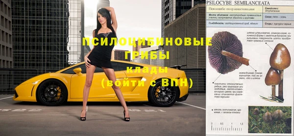 MESCALINE Лагань