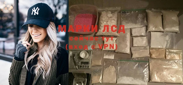 MESCALINE Лагань