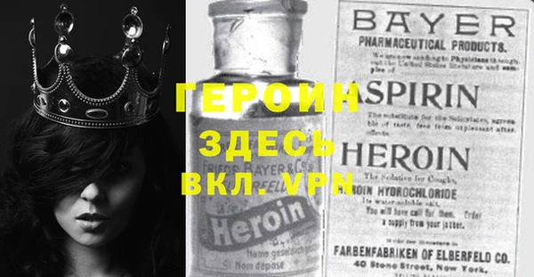 MESCALINE Лагань