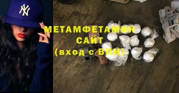 мефедрон мука Лабытнанги