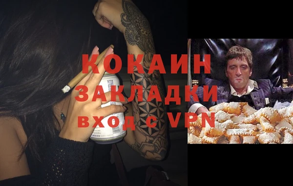 мефедрон мука Лабытнанги