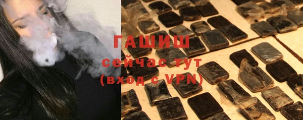 мефедрон мука Лабытнанги