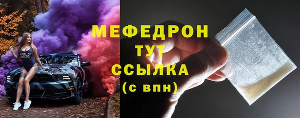 меф Ладушкин