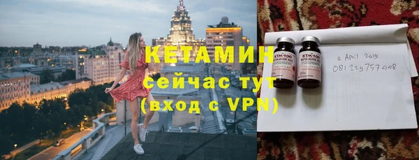 MESCALINE Лагань