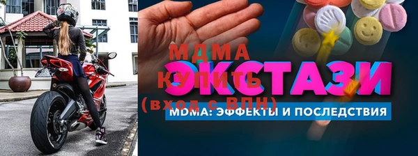 меф Ладушкин