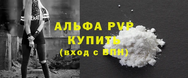 мефедрон мука Лабытнанги