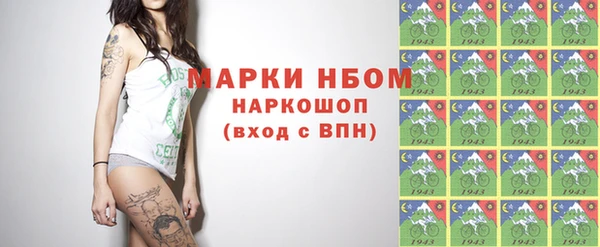 мефедрон мука Лабытнанги