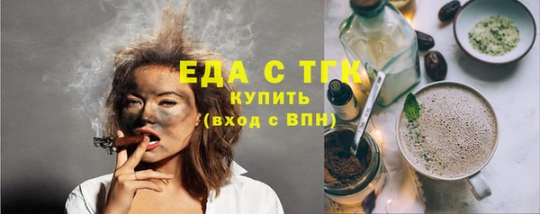 MESCALINE Лагань