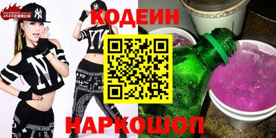 ПСИЛОЦИБИНОВЫЕ ГРИБЫ Гусь-Хрустальный