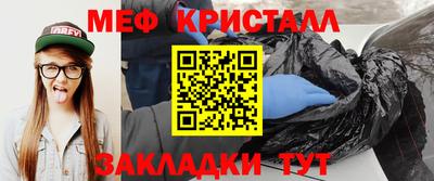 стаф Беслан