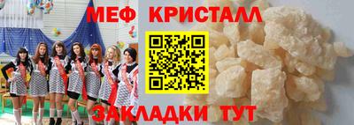 молекула духа Гусев
