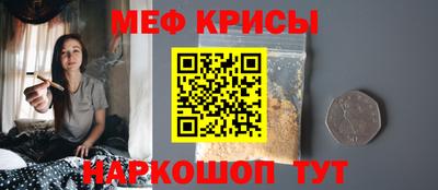 стаф Беслан