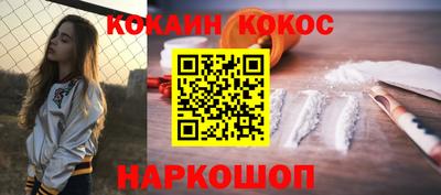 молекула духа Гусиноозёрск
