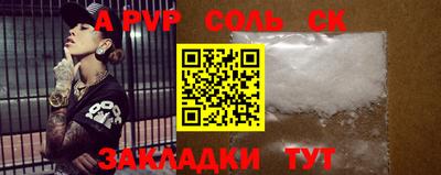молекула духа Гусиноозёрск