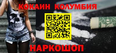 ПСИЛОЦИБИНОВЫЕ ГРИБЫ Гусь-Хрустальный