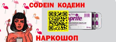 гидра Берёзовский