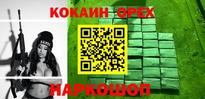 стаф Беслан