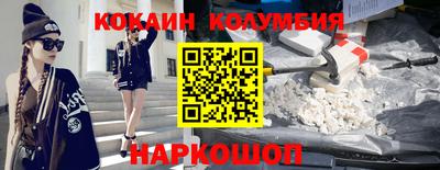 ПСИЛОЦИБИНОВЫЕ ГРИБЫ Гусь-Хрустальный